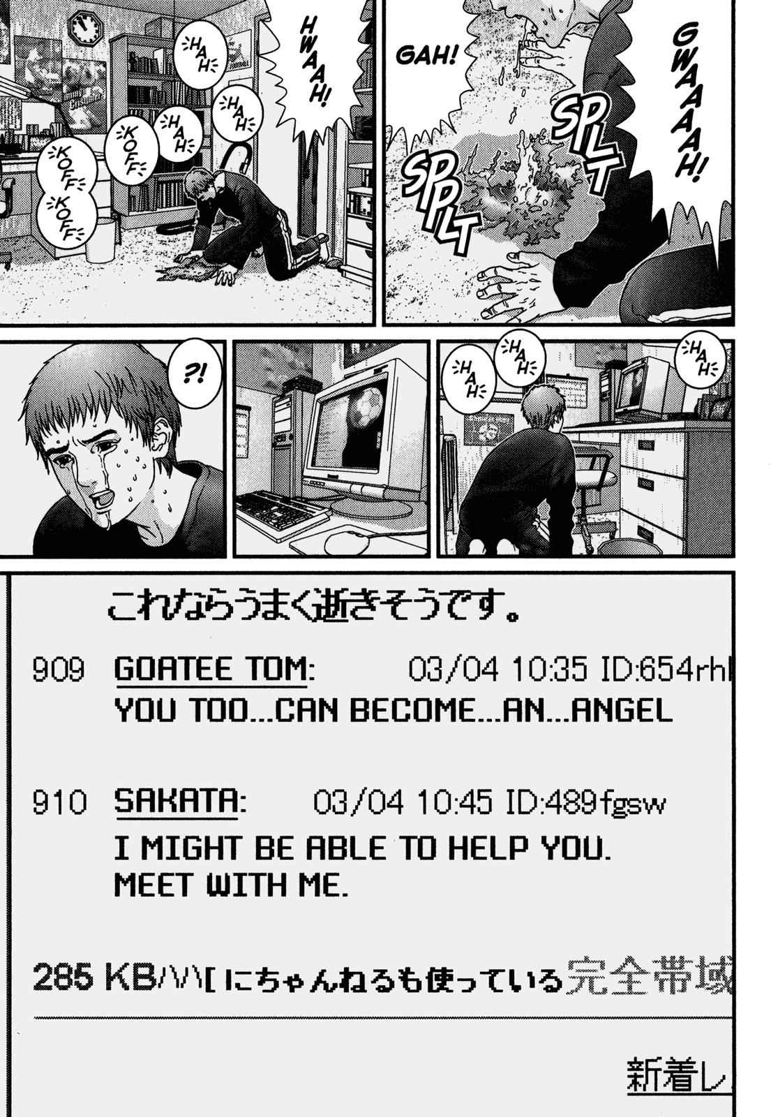 Gantz Chap 109 - Next Chap 110