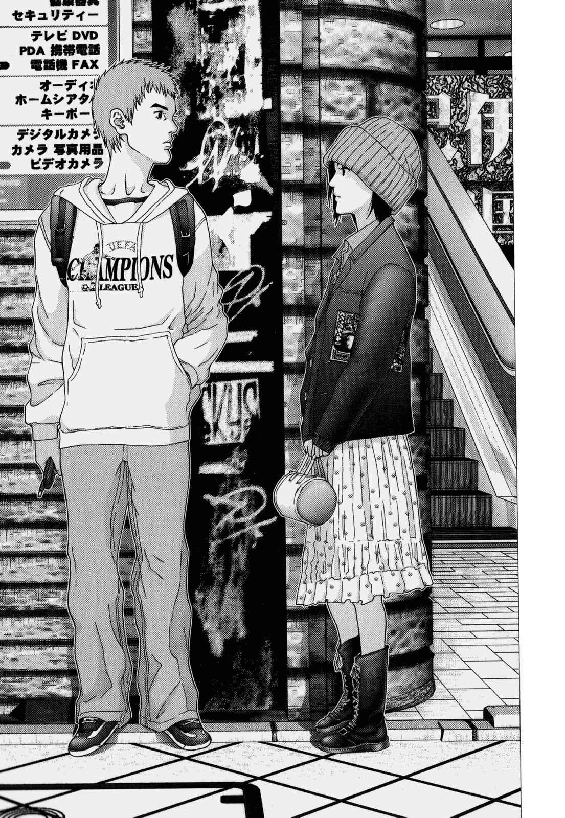 Gantz Chap 114 - Next Chap 115