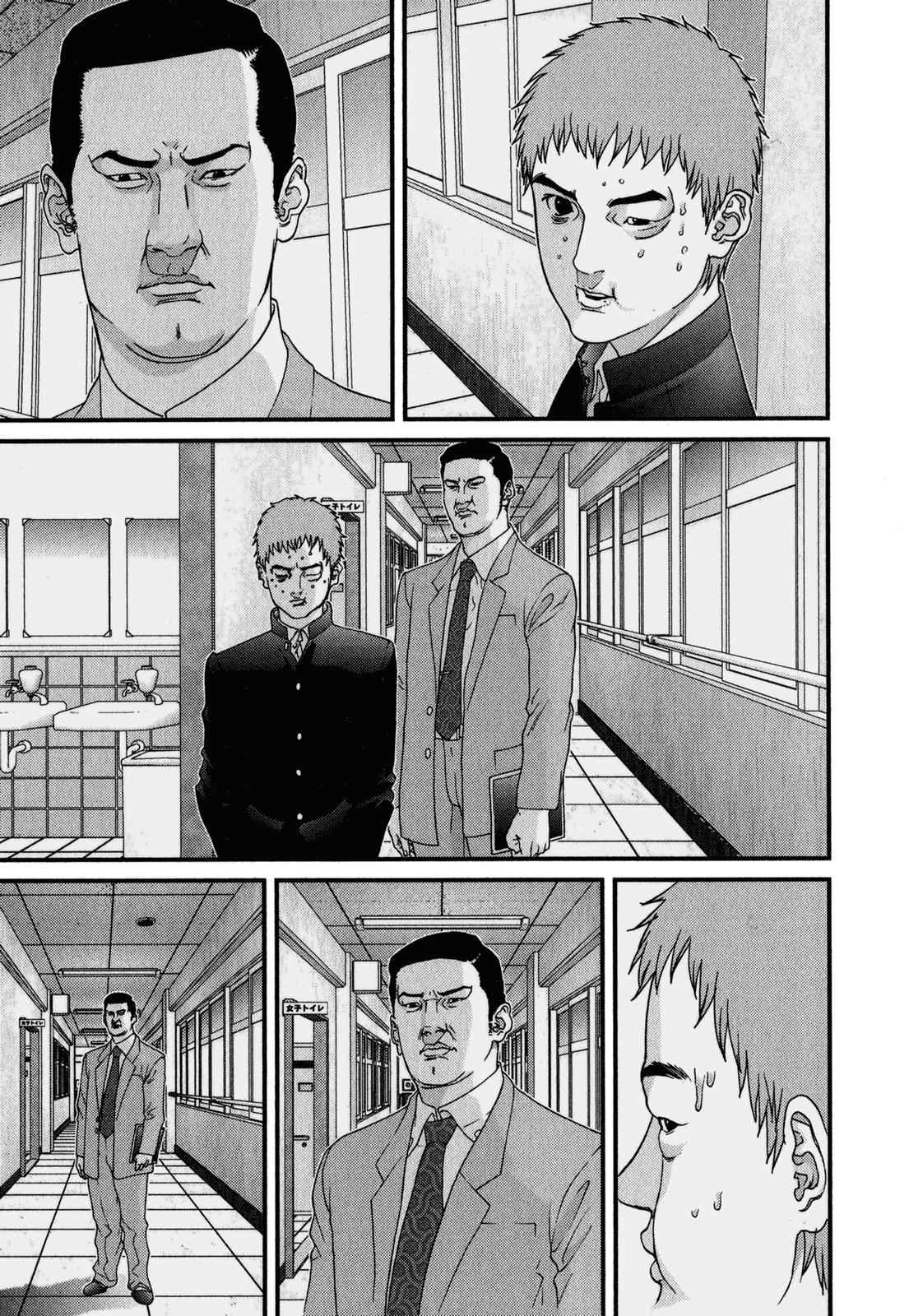Gantz Chap 114 - Next Chap 115