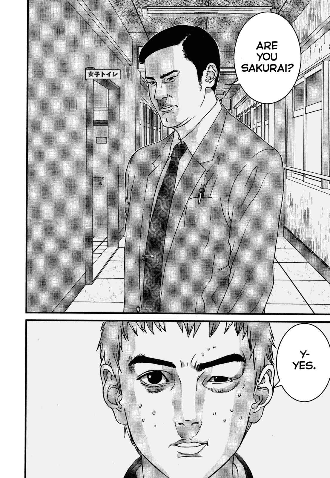 Gantz Chap 114 - Next Chap 115