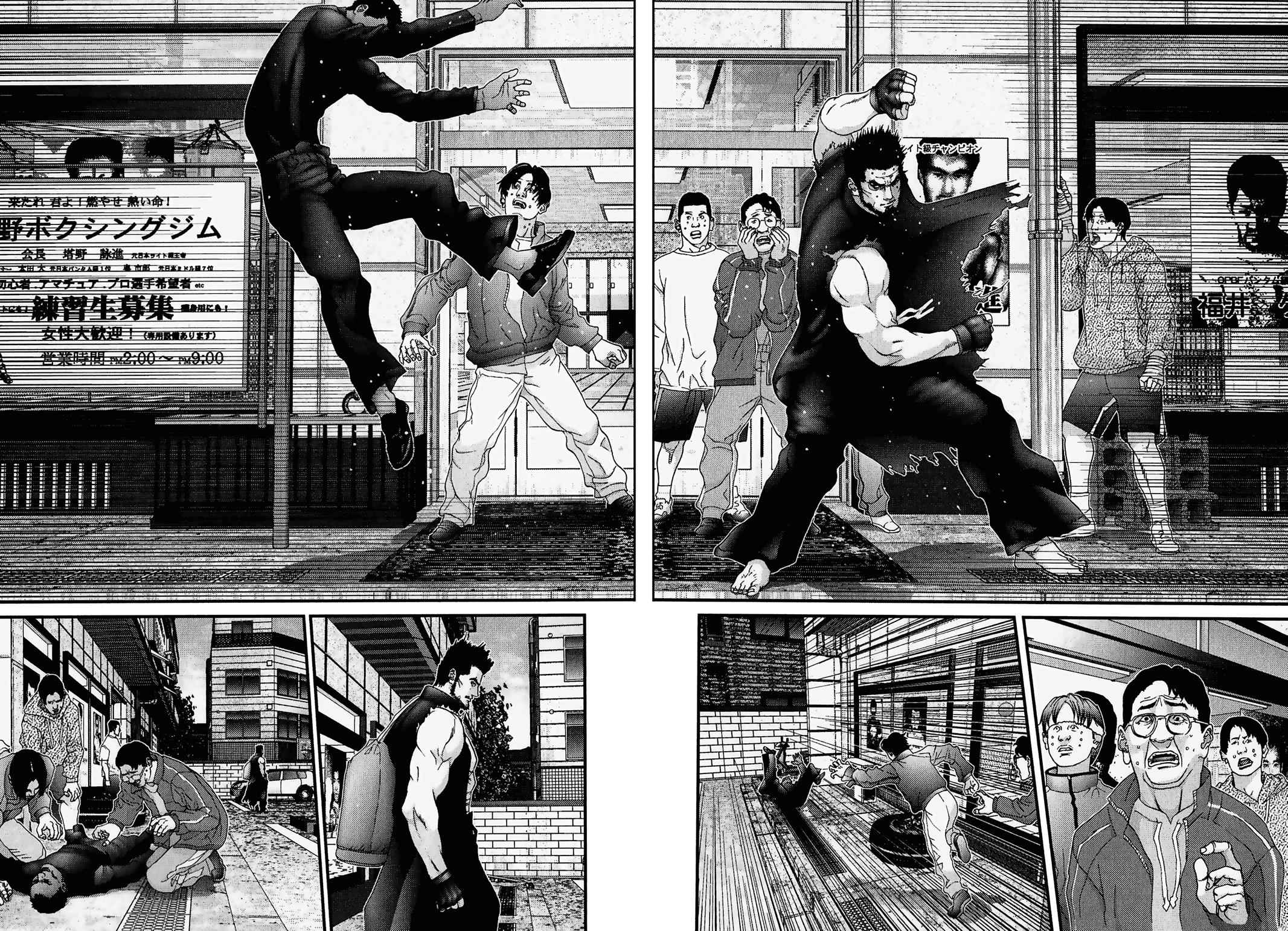 Gantz Chap 116 - Next Chap 117