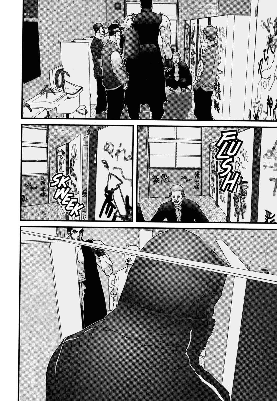 Gantz Chap 116 - Next Chap 117
