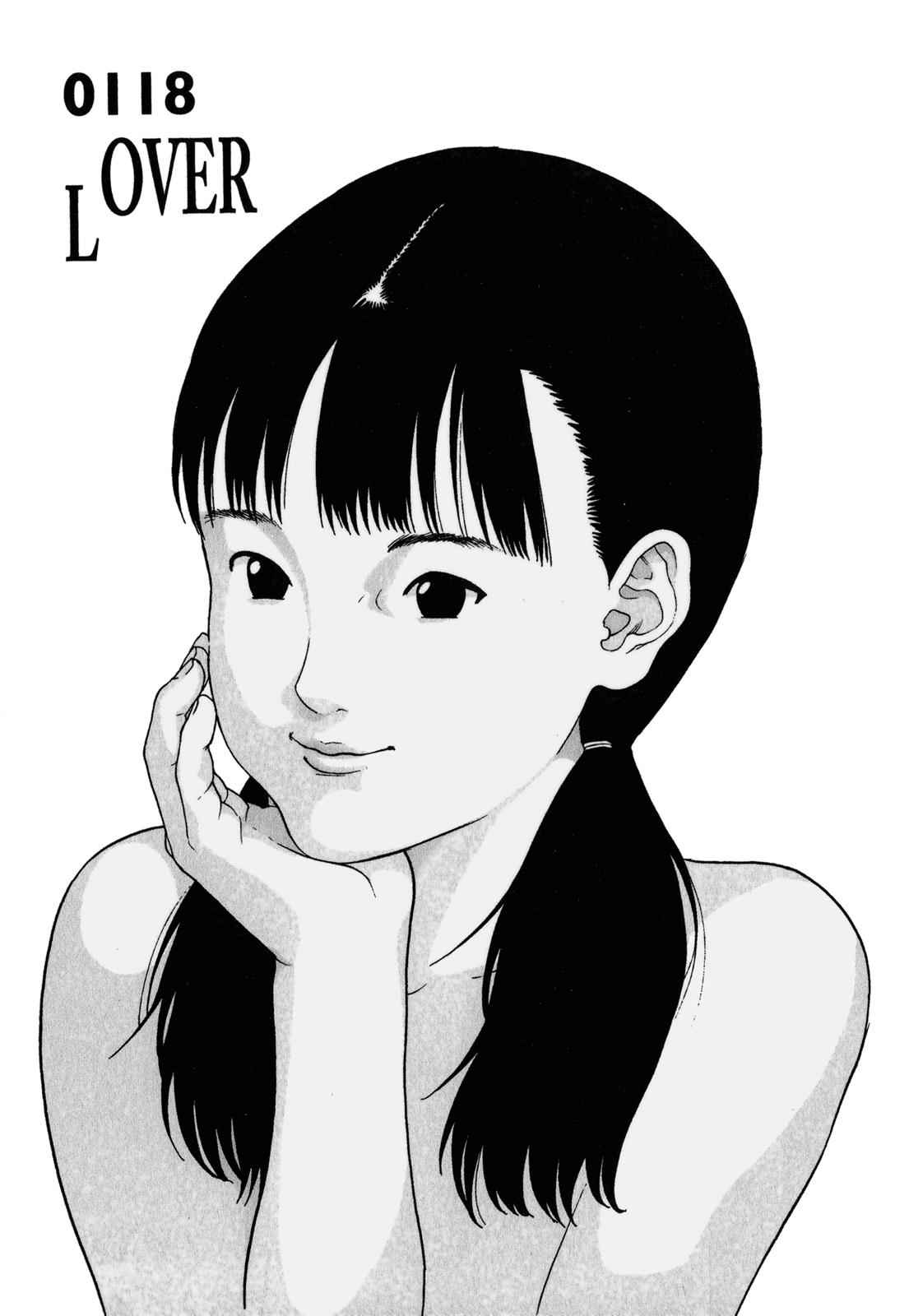 Gantz Chap 118 - Next Chap 119