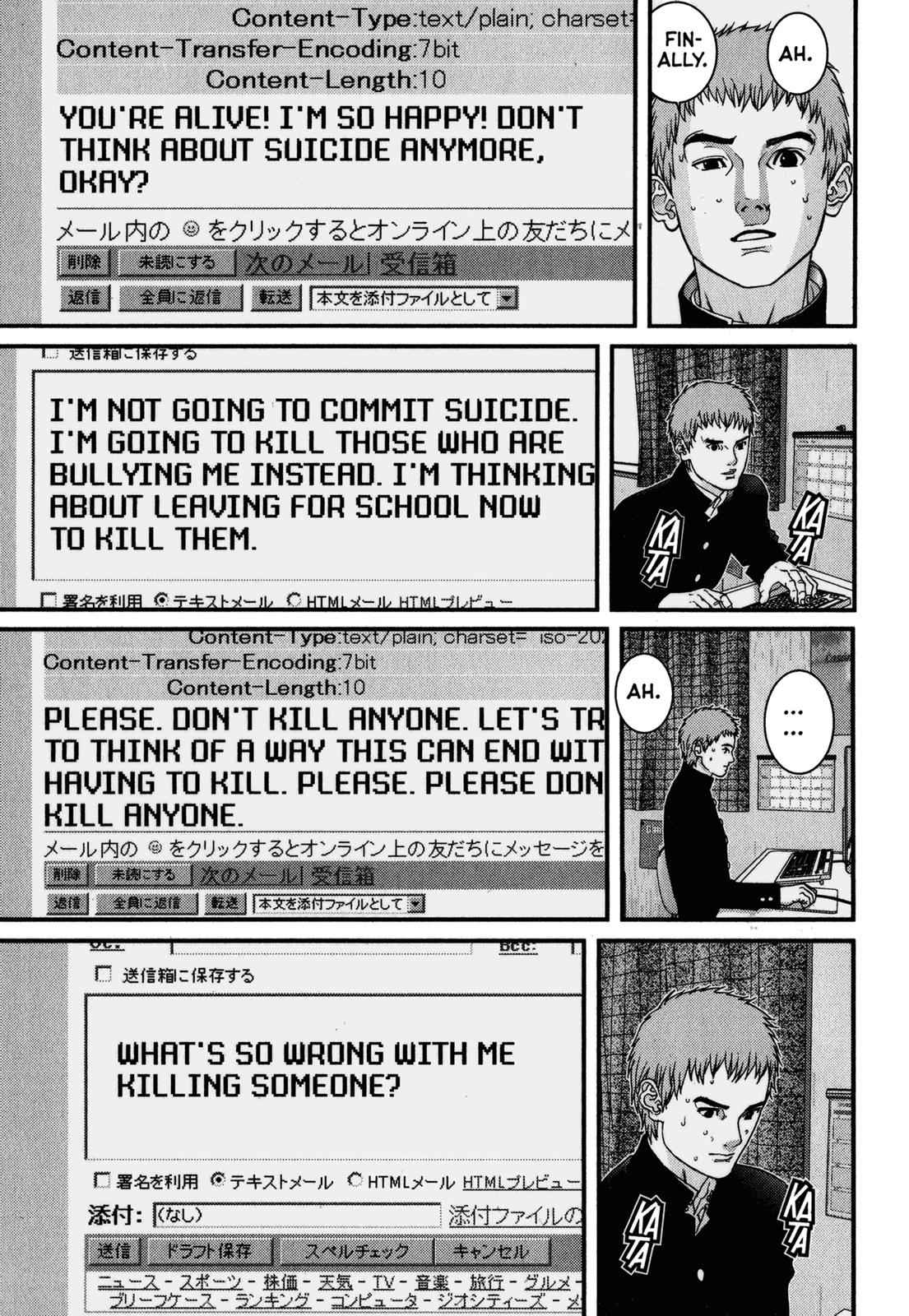 Gantz Chap 112 - Next Chap 113