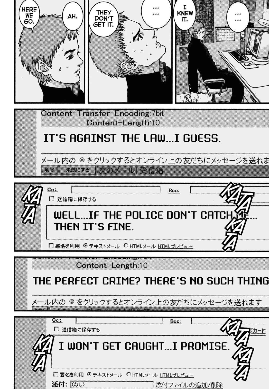 Gantz Chap 112 - Next Chap 113