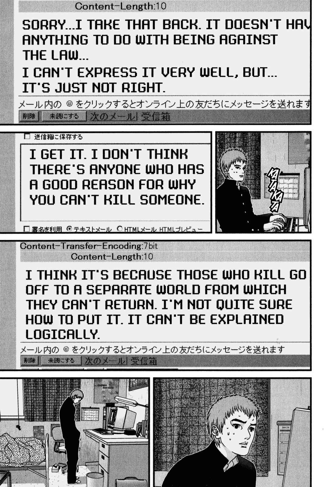 Gantz Chap 112 - Next Chap 113
