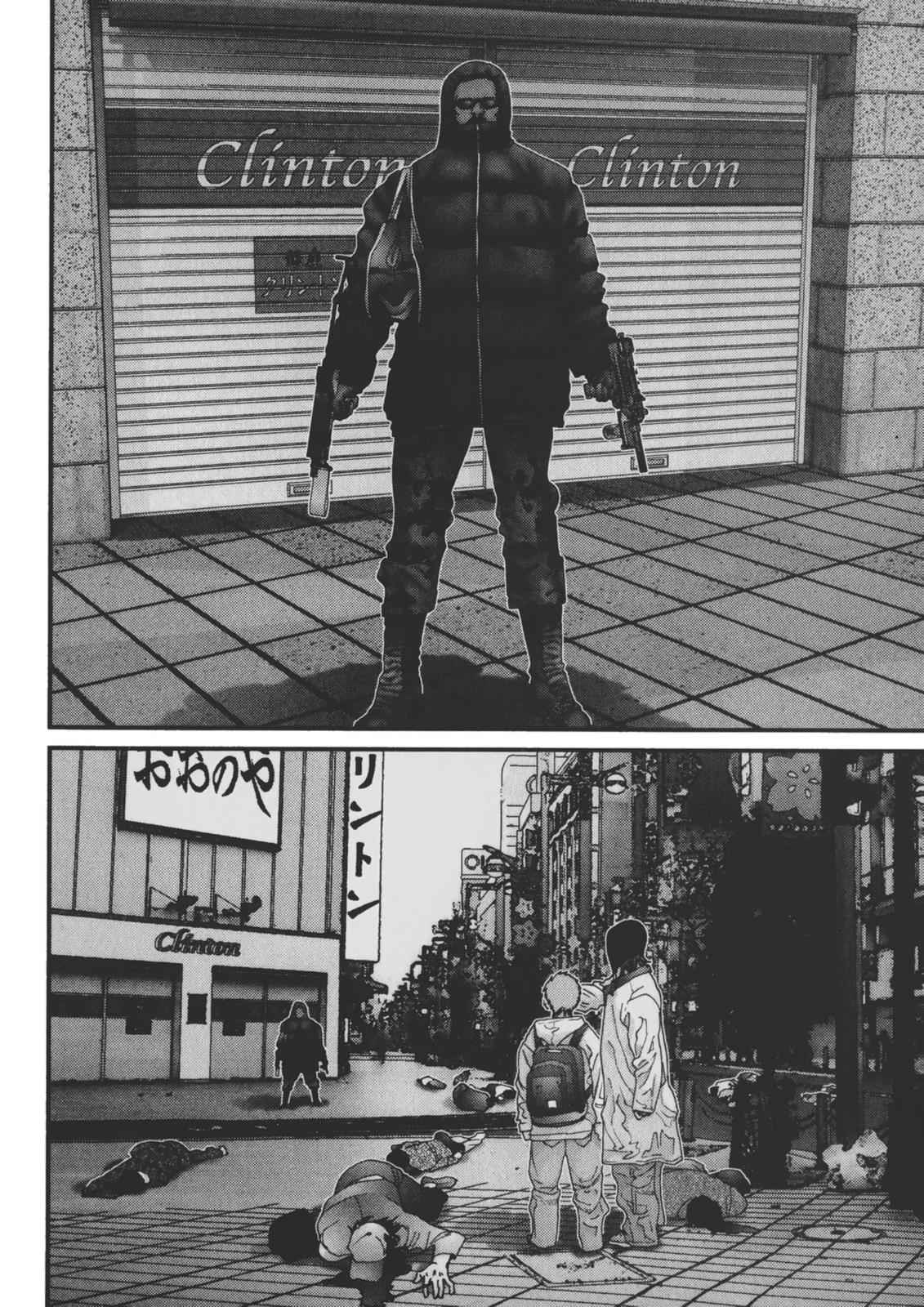 Gantz Chap 128 - Next Chap 129