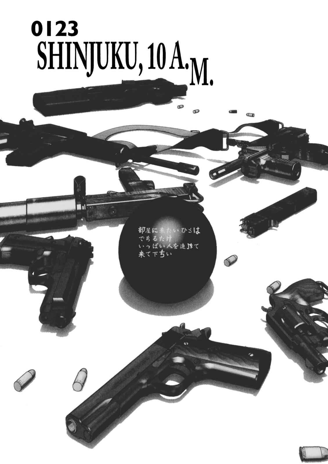 Gantz Chap 123 - Next Chap 124