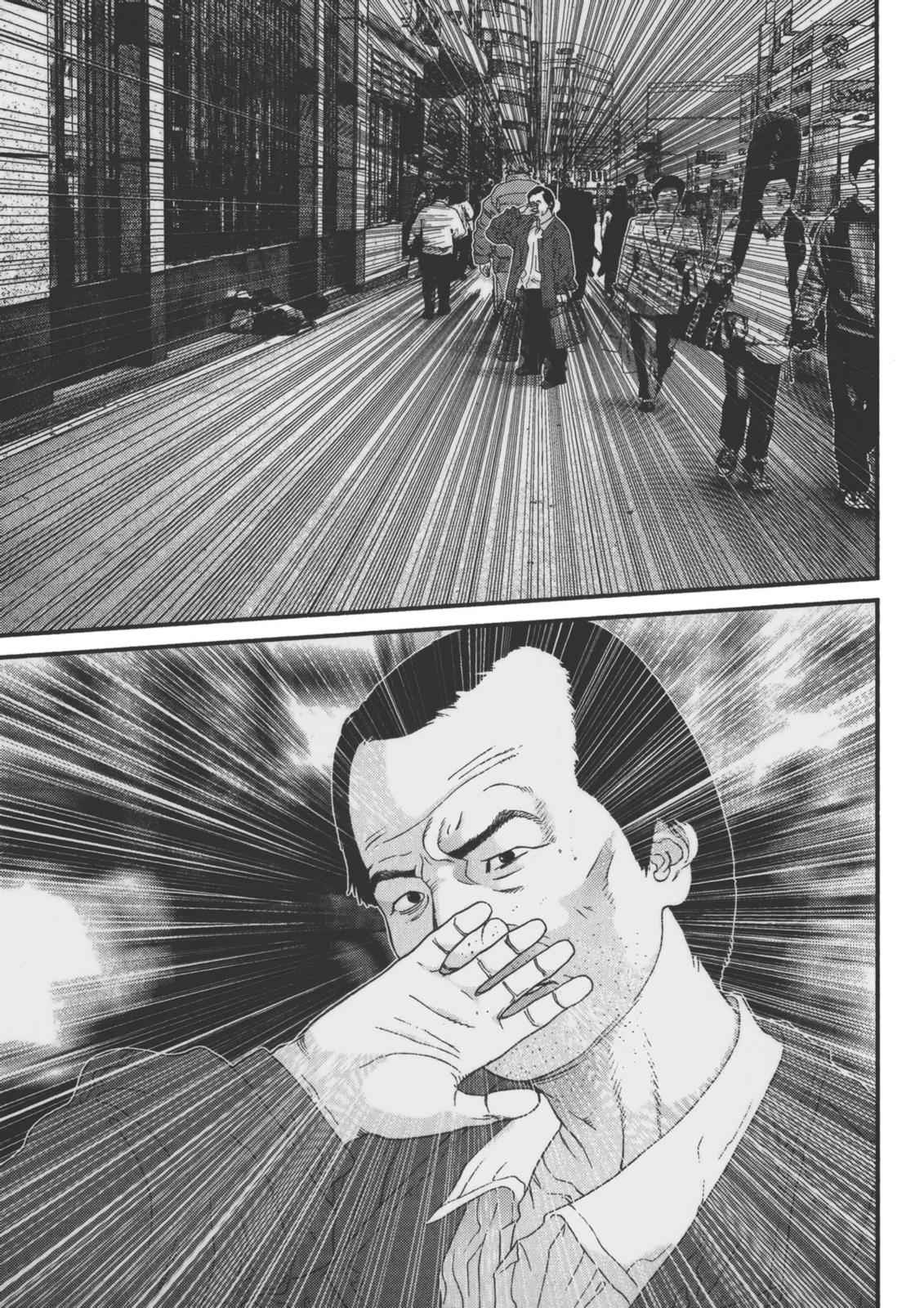 Gantz Chap 123 - Next Chap 124