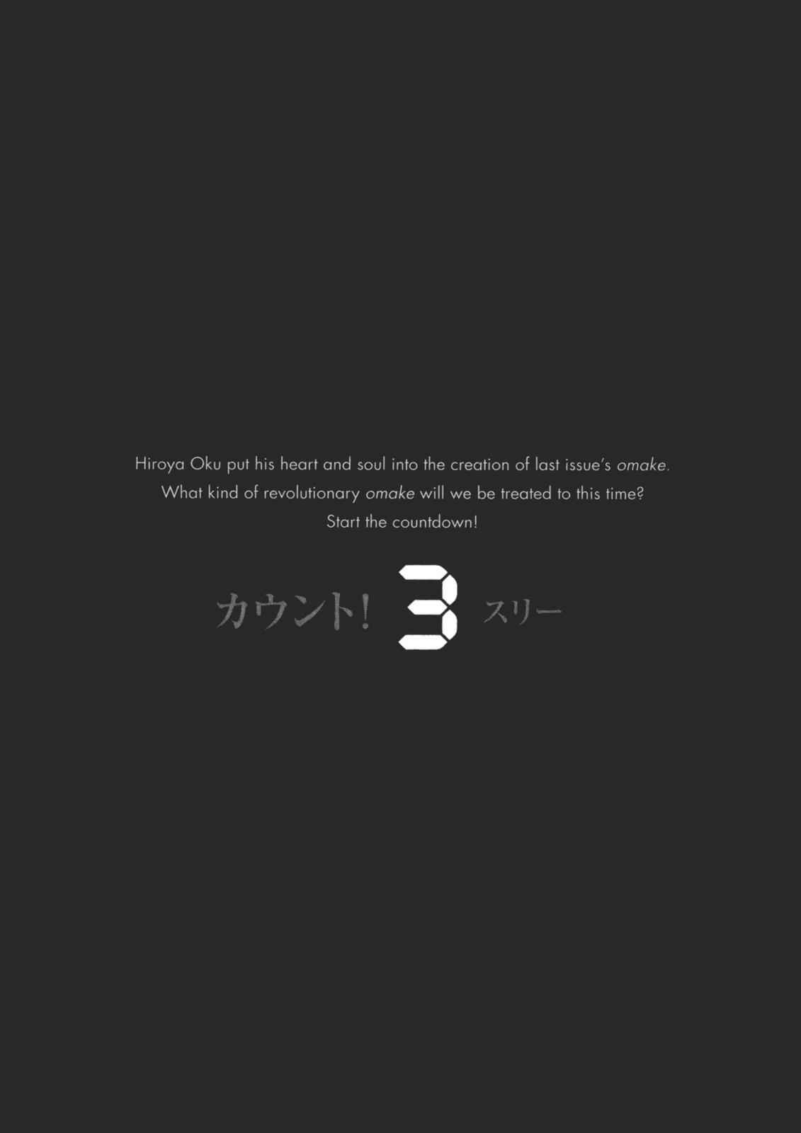 Gantz Chap 130 - Next Chap 131