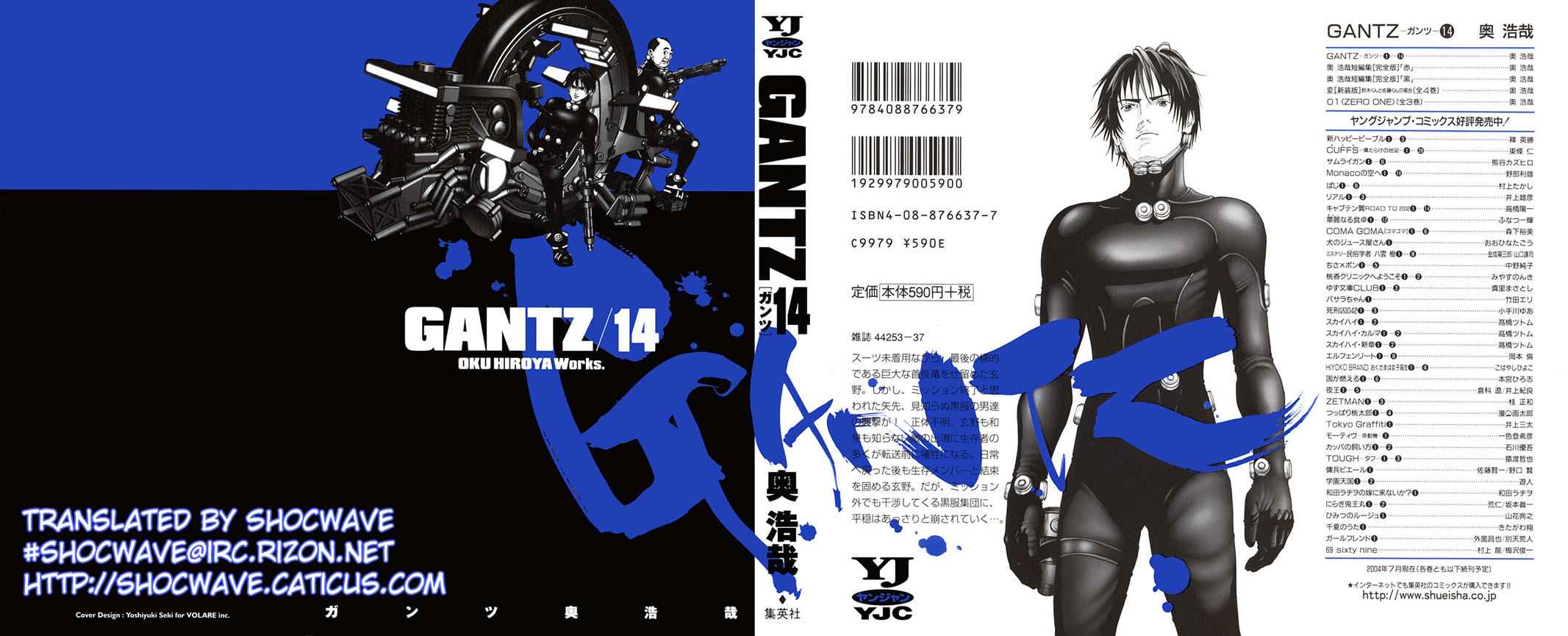 Gantz Chap 155 - Next Chap 156