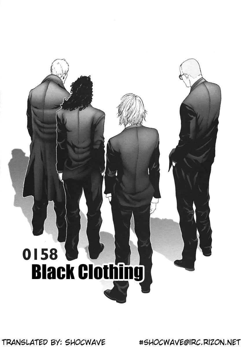 Gantz Chap 158 - Next Chap 159