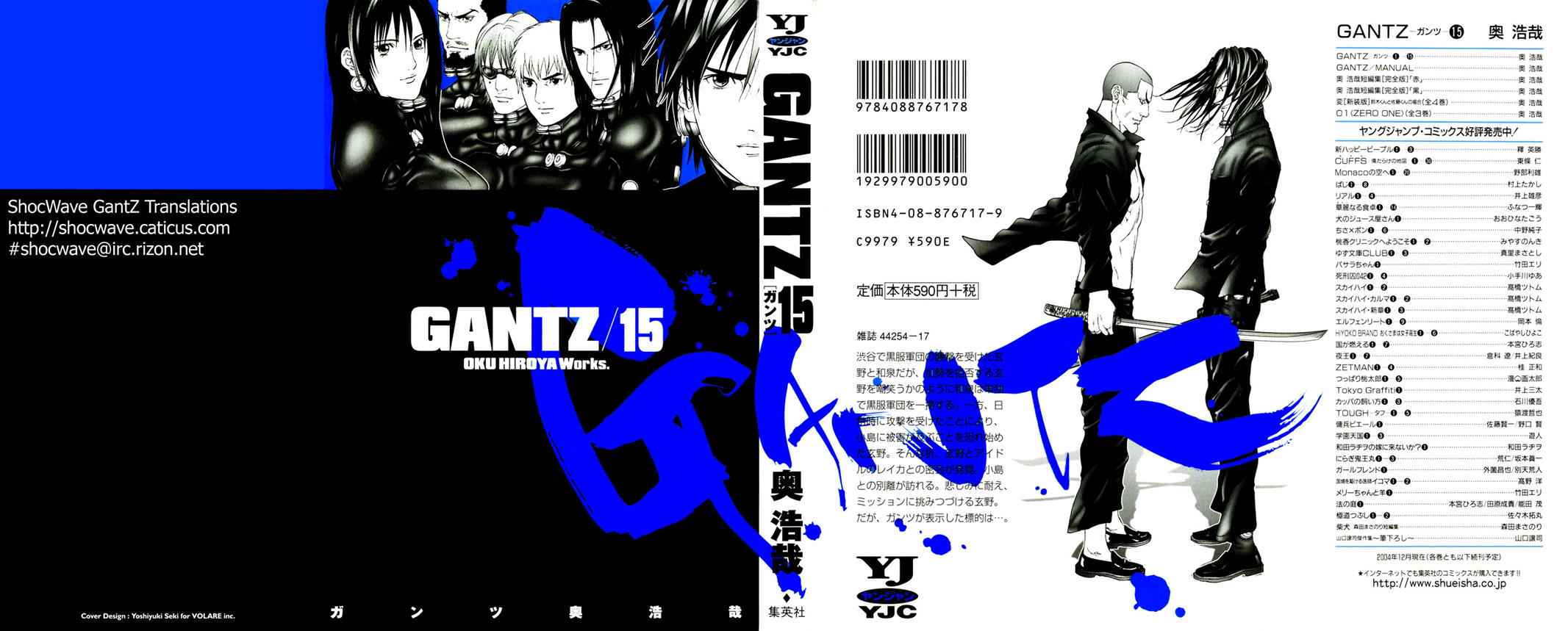 Gantz Chap 167 - Next Chap 168