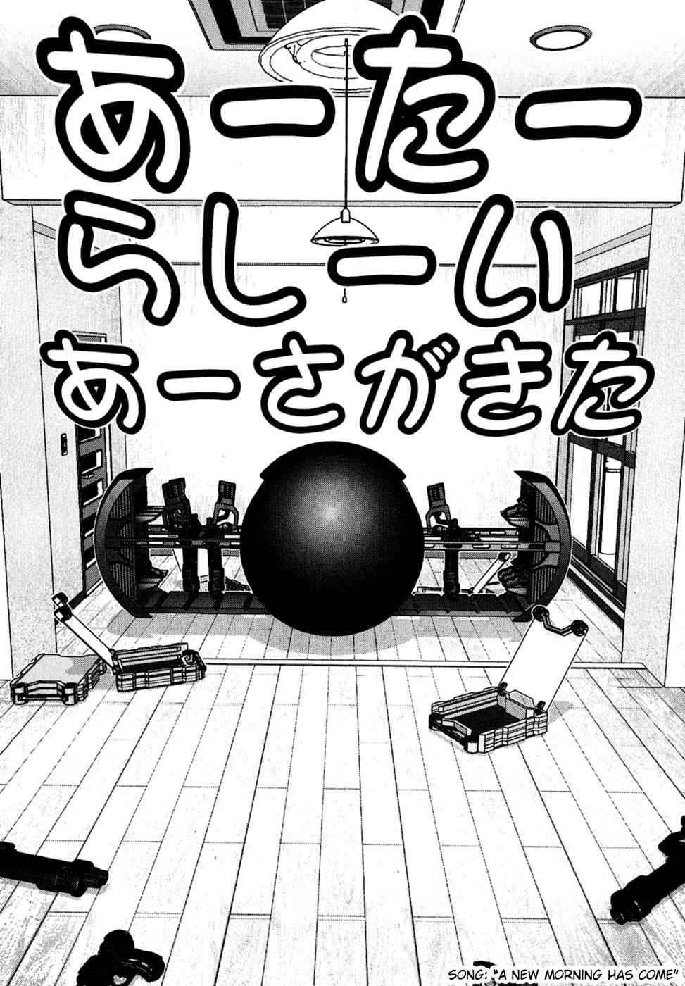 Gantz Chap 174 - Next Chap 175
