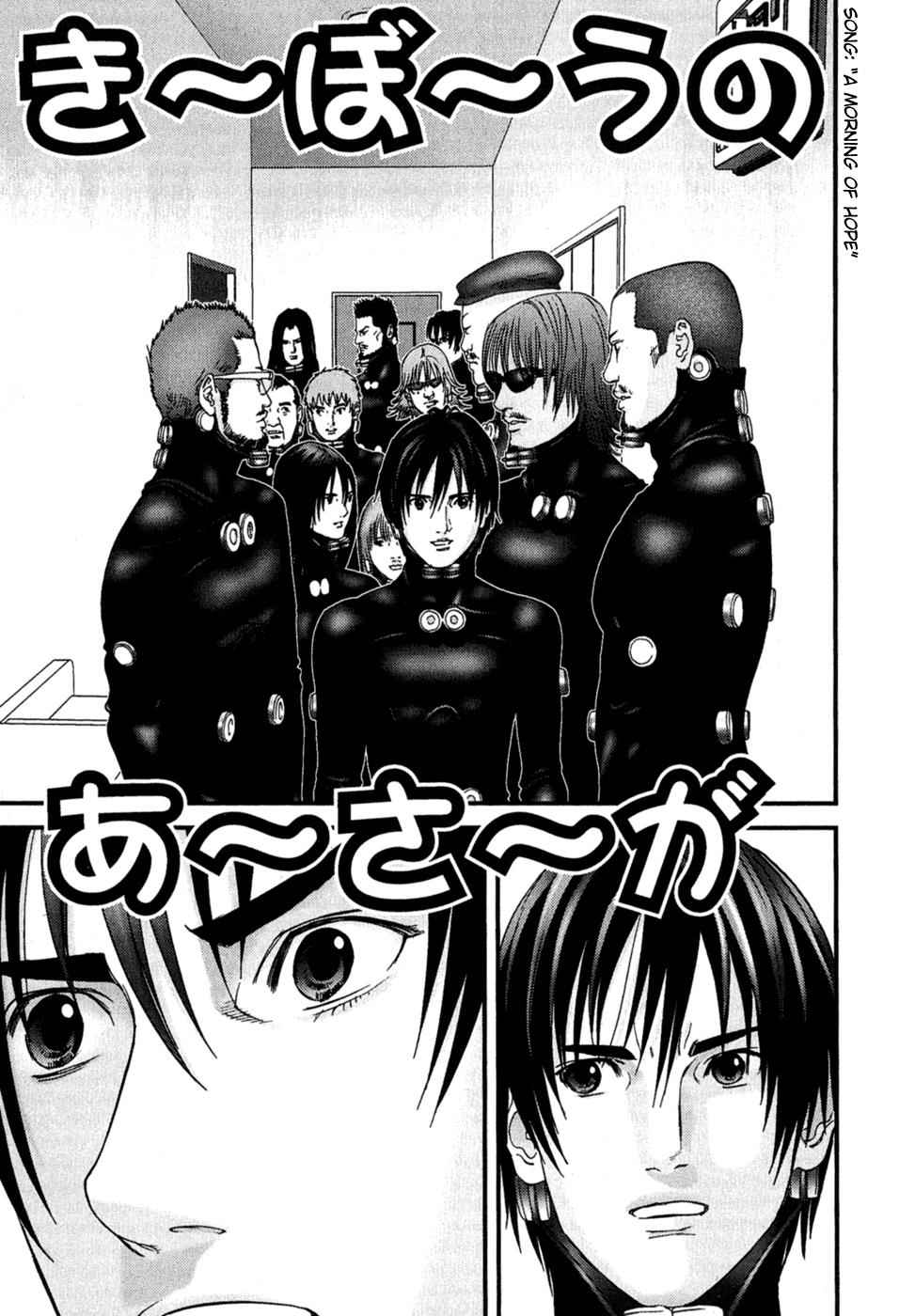 Gantz Chap 174 - Next Chap 175