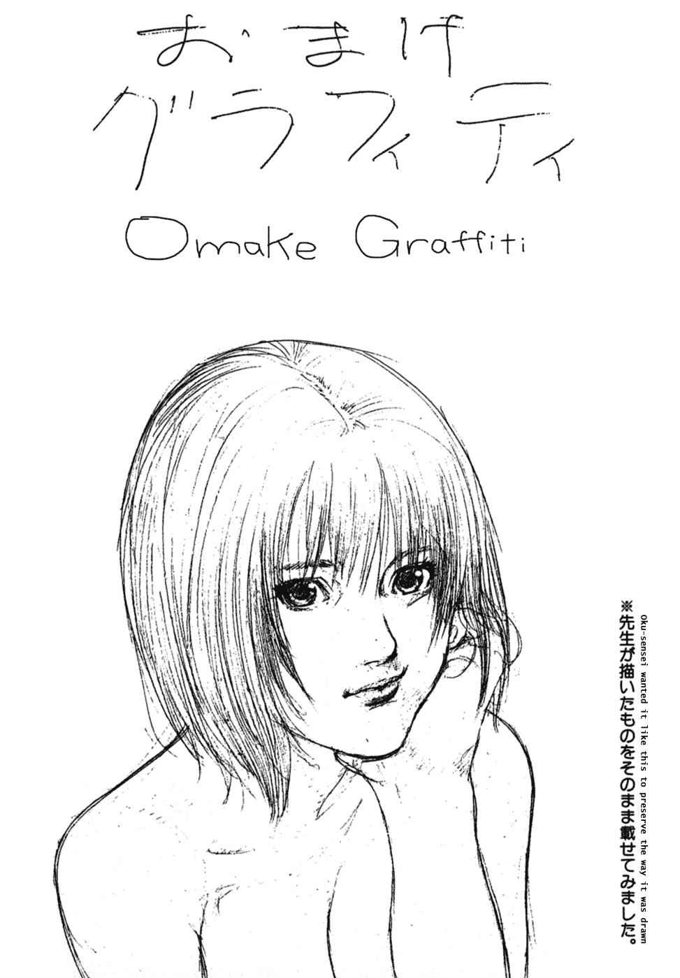 Gantz Chap 178 - Next Chap 179