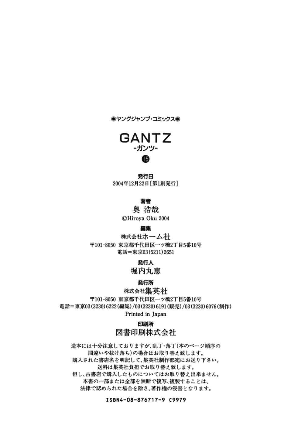 Gantz Chap 178 - Next Chap 179