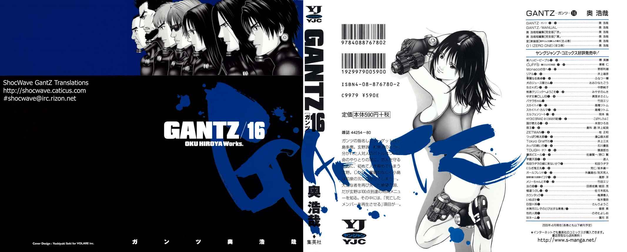 Gantz Chap 179 - Next Chap 180