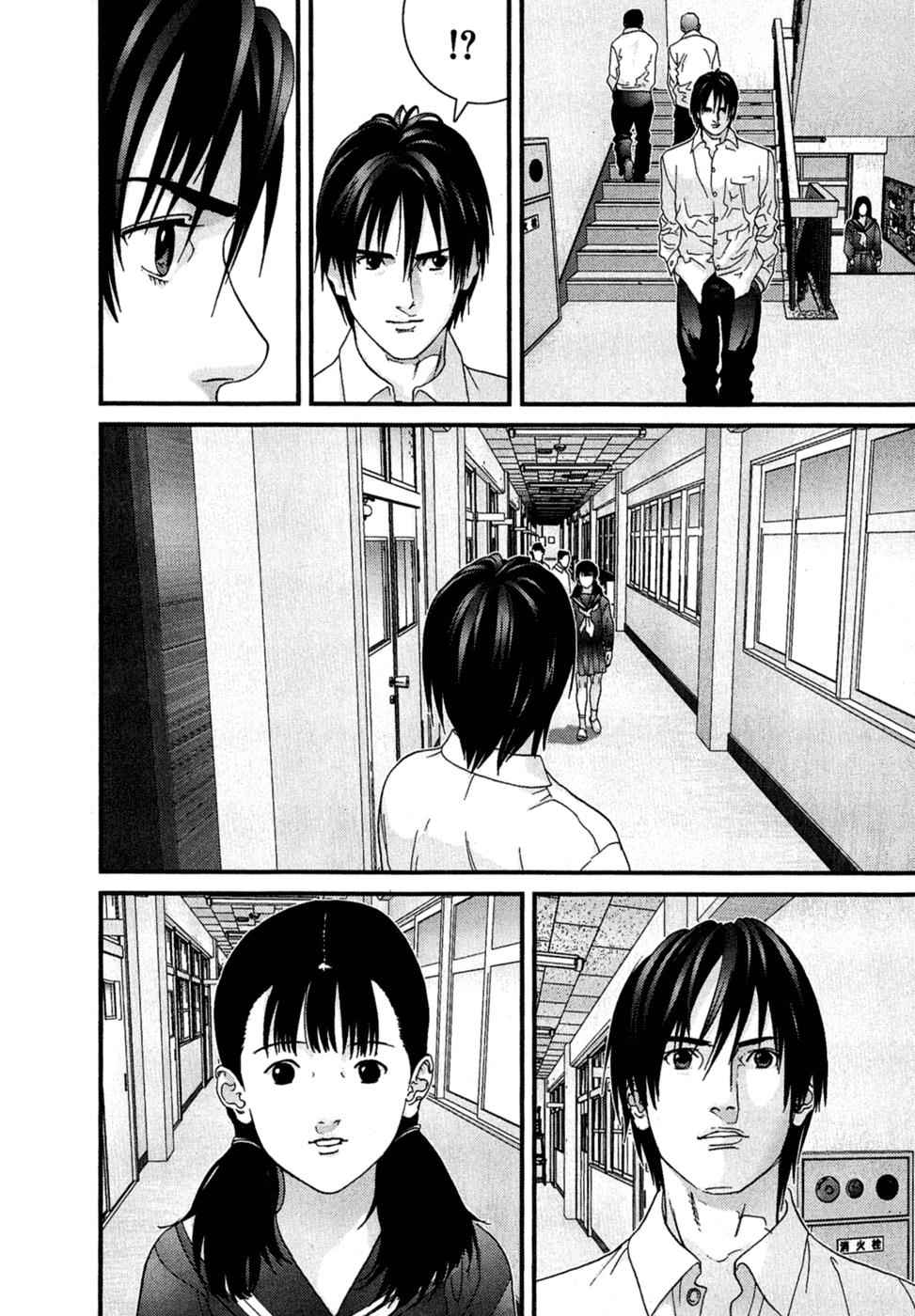Gantz Chap 171 - Next Chap 172
