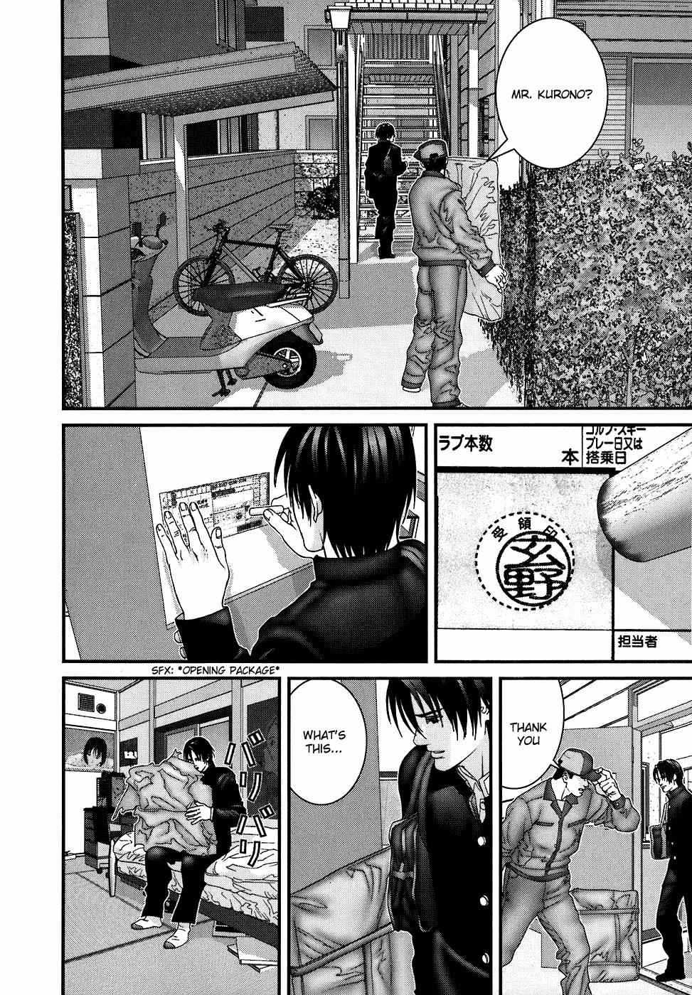 Gantz Chap 186 - Next Chap 187