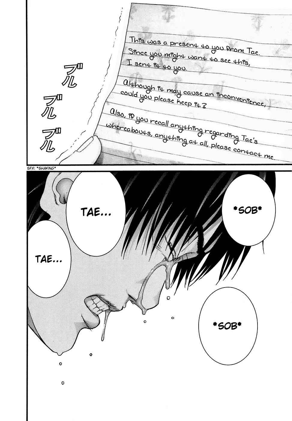 Gantz Chap 186 - Next Chap 187