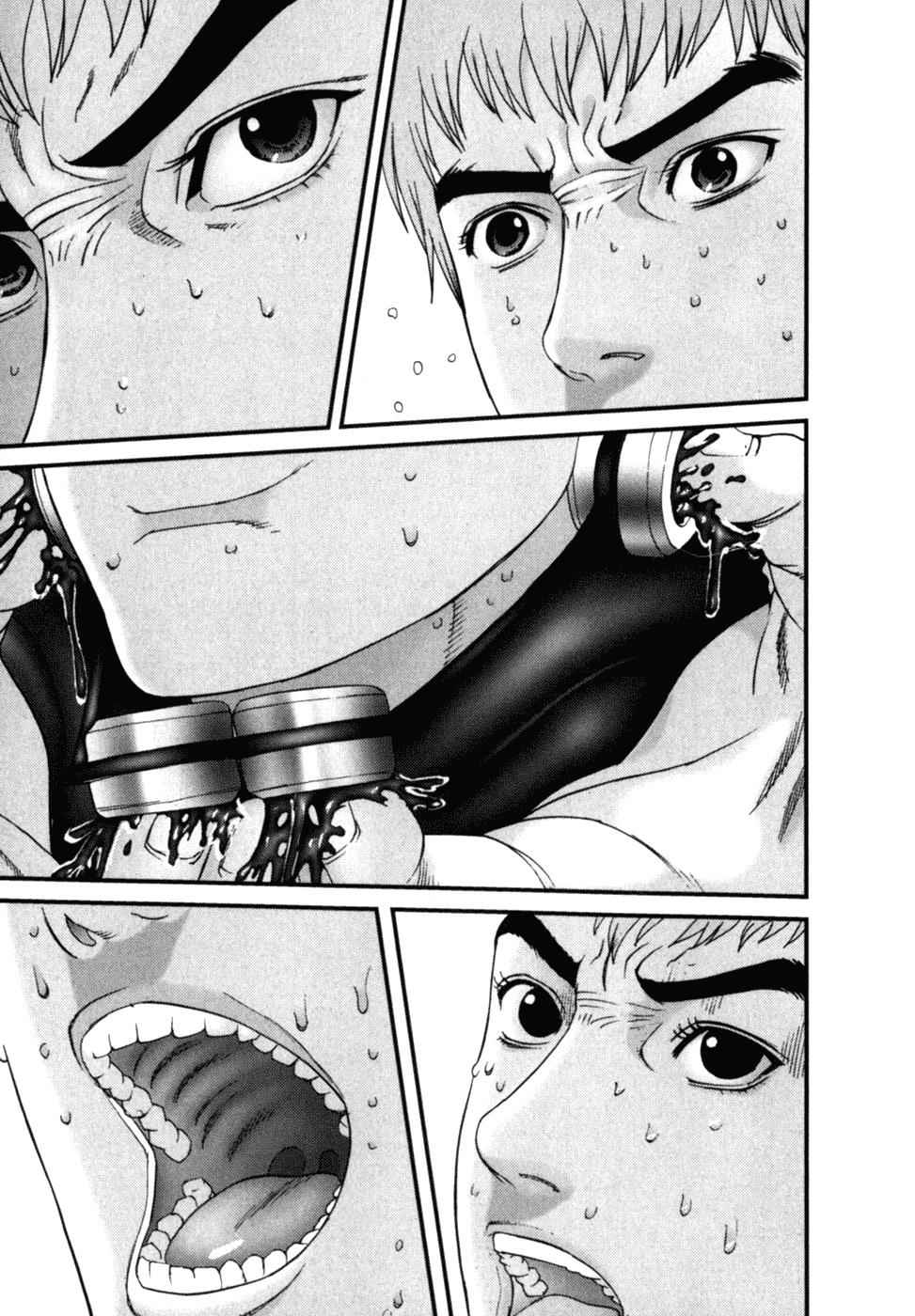 Gantz Chap 197 - Next Chap 198