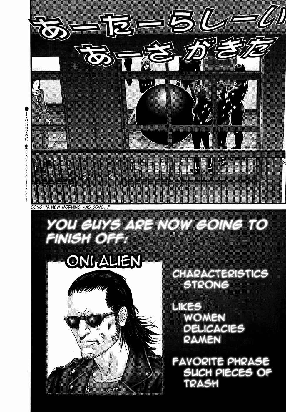 Gantz Chap 190 - Next Chap 191