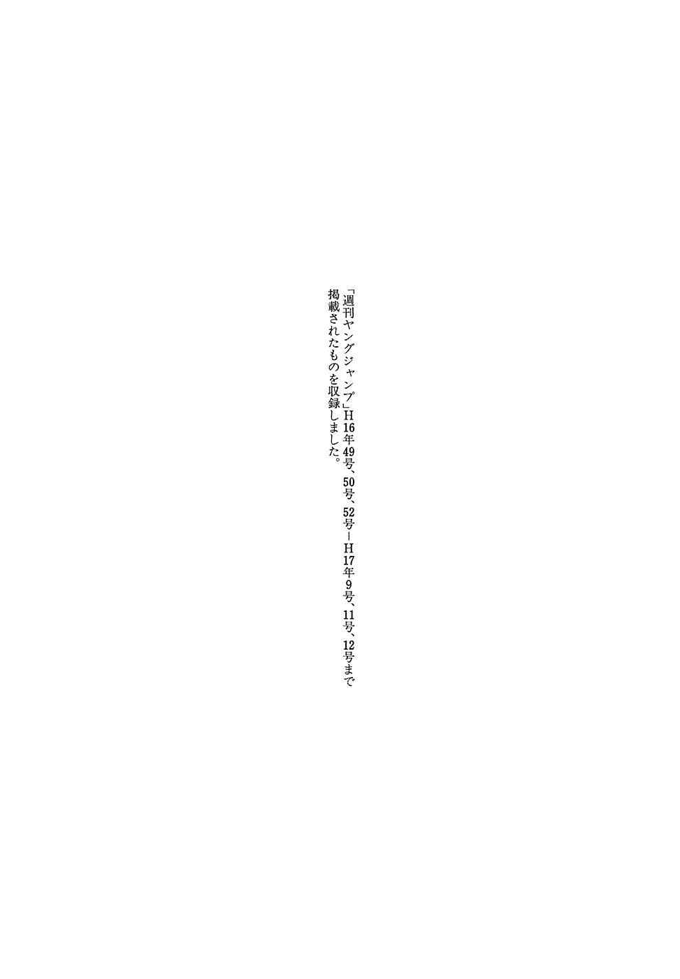 Gantz Chap 190 - Next Chap 191