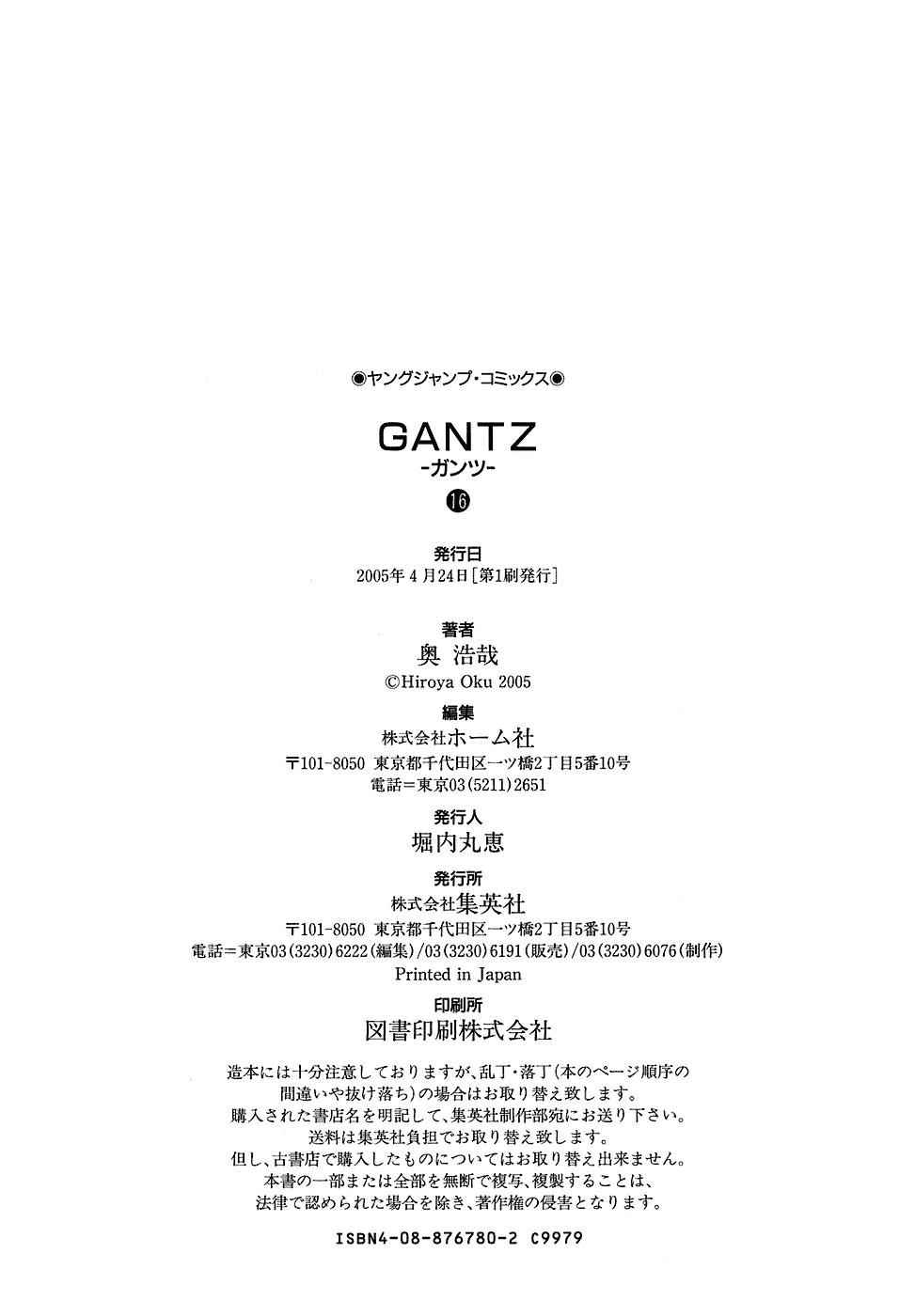 Gantz Chap 190 - Next Chap 191