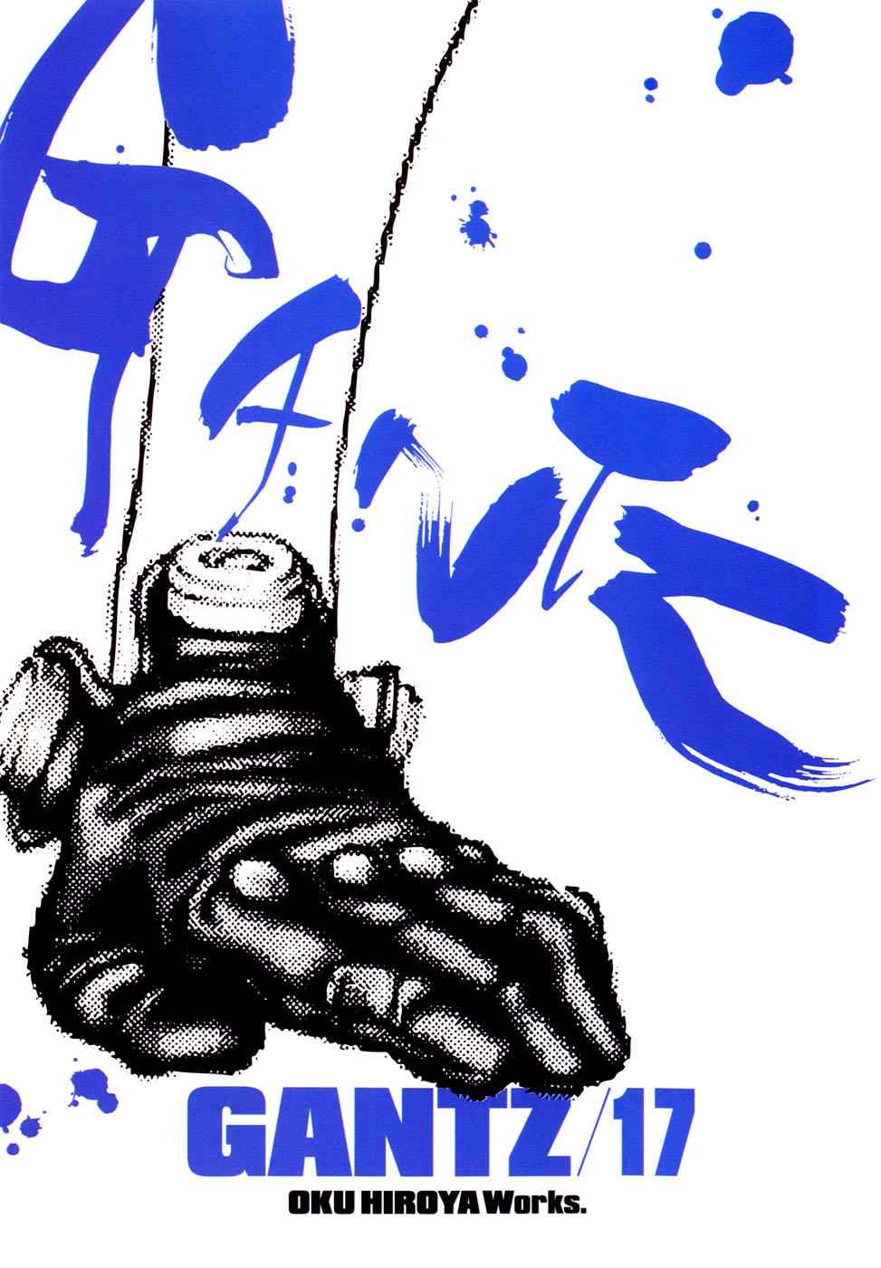 Gantz Chap 191 - Next Chap 192
