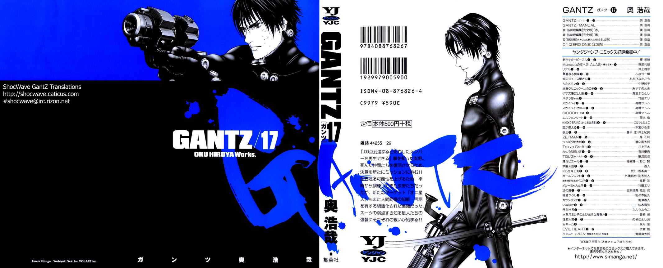Gantz Chap 191 - Next Chap 192