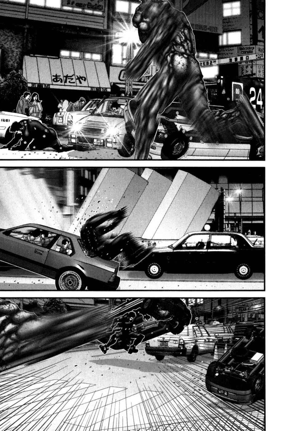 Gantz Chap 204 - Next Chap 205