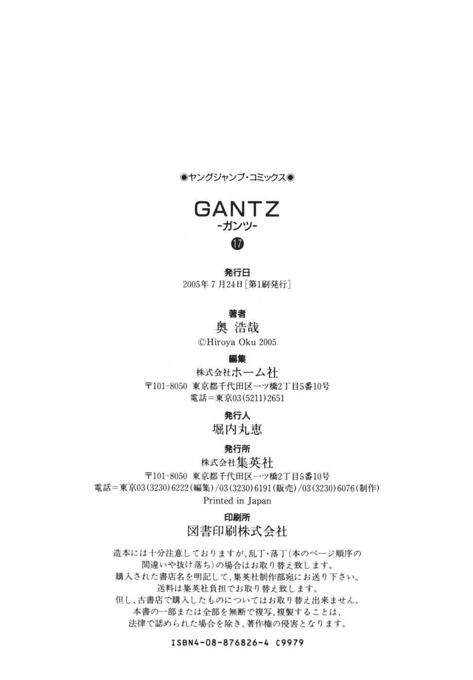 Gantz Chap 202 - Next Chap 203
