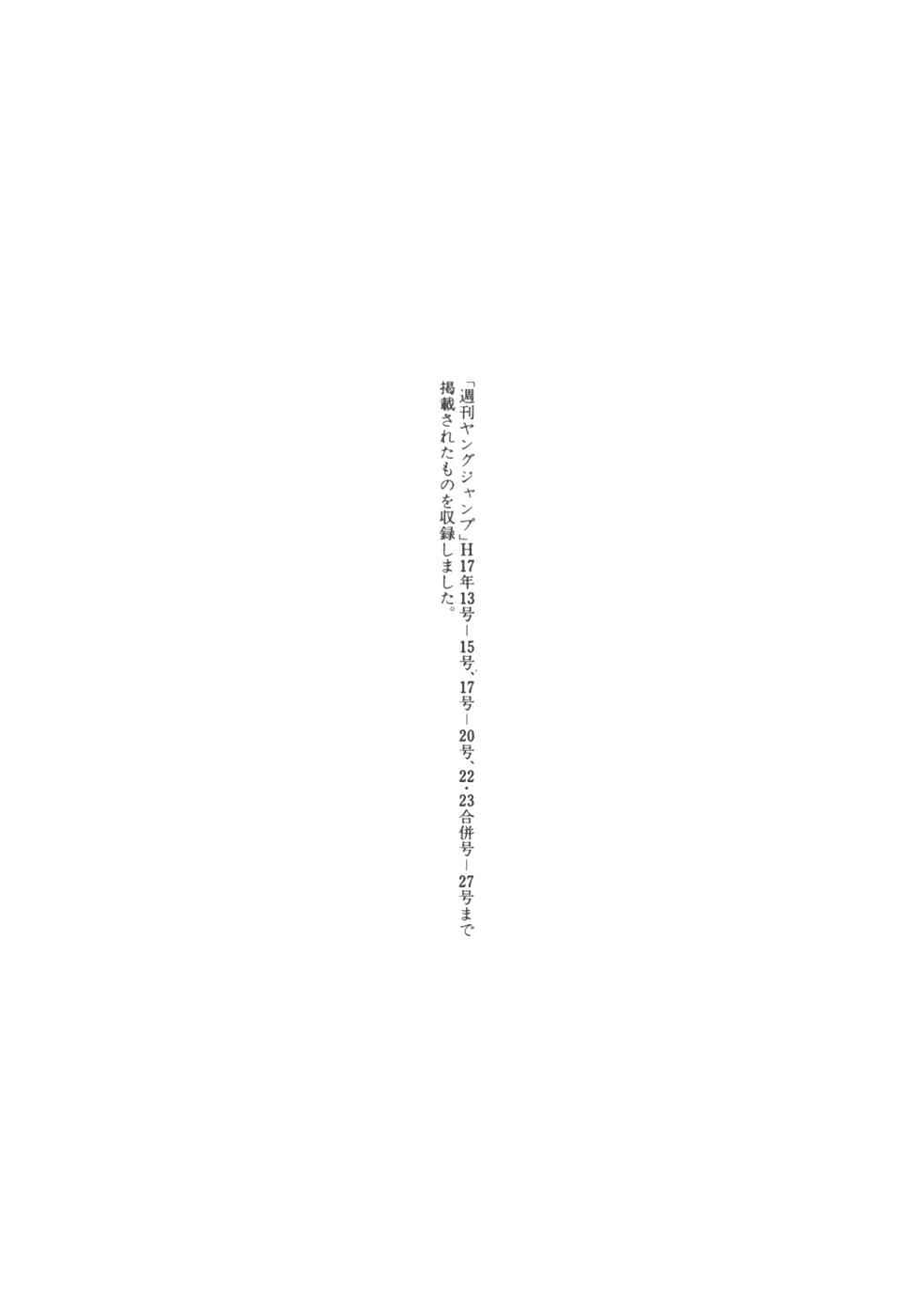 Gantz Chap 202 - Next Chap 203