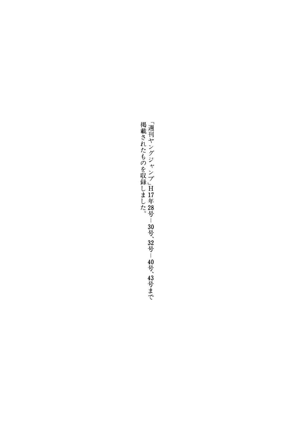 Gantz Chap 214 - Next Chap 215