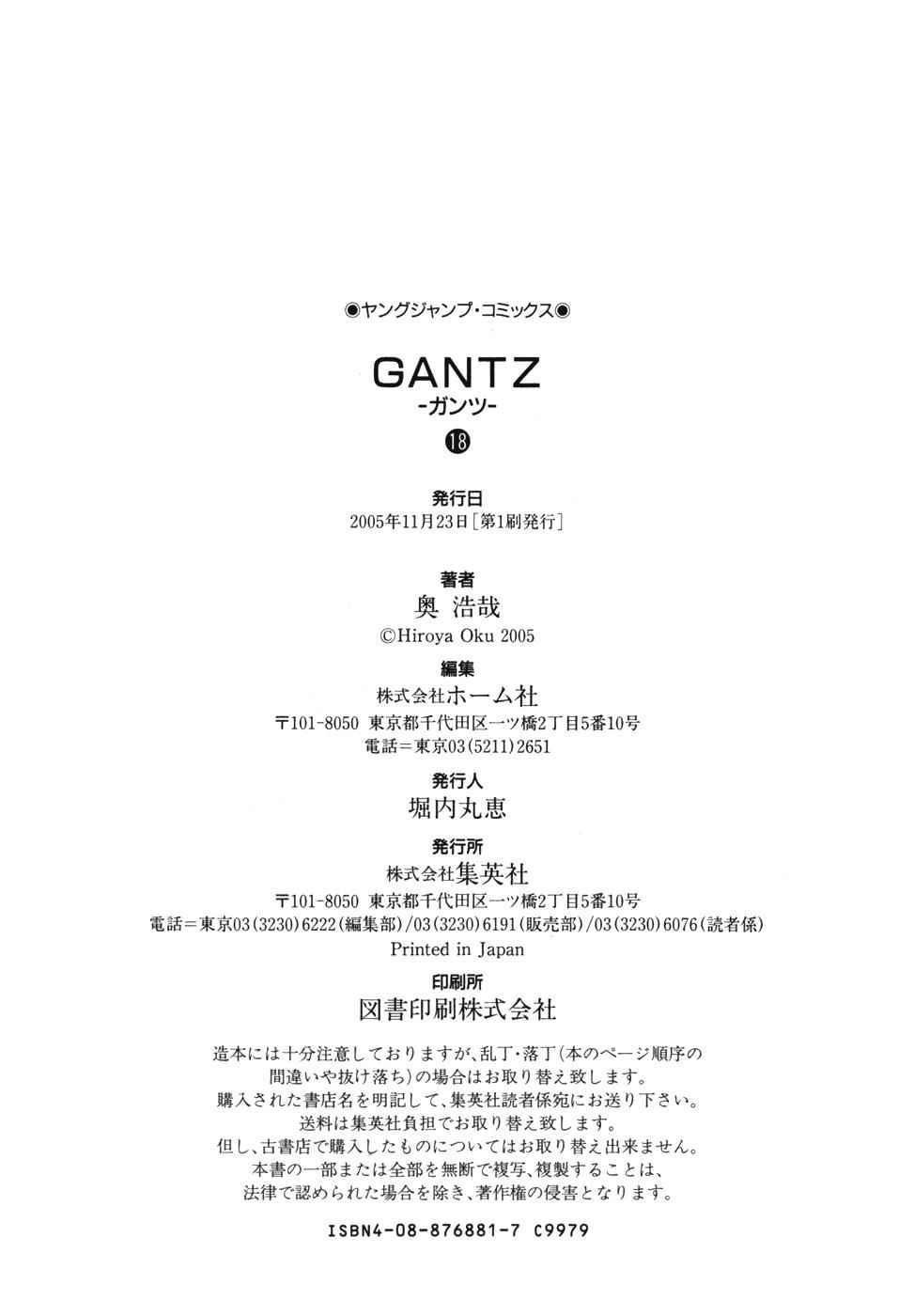 Gantz Chap 214 - Next Chap 215