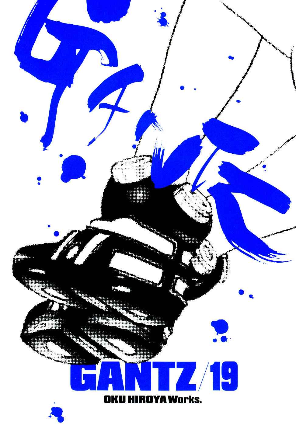Gantz Chap 215 - Next Chap 216