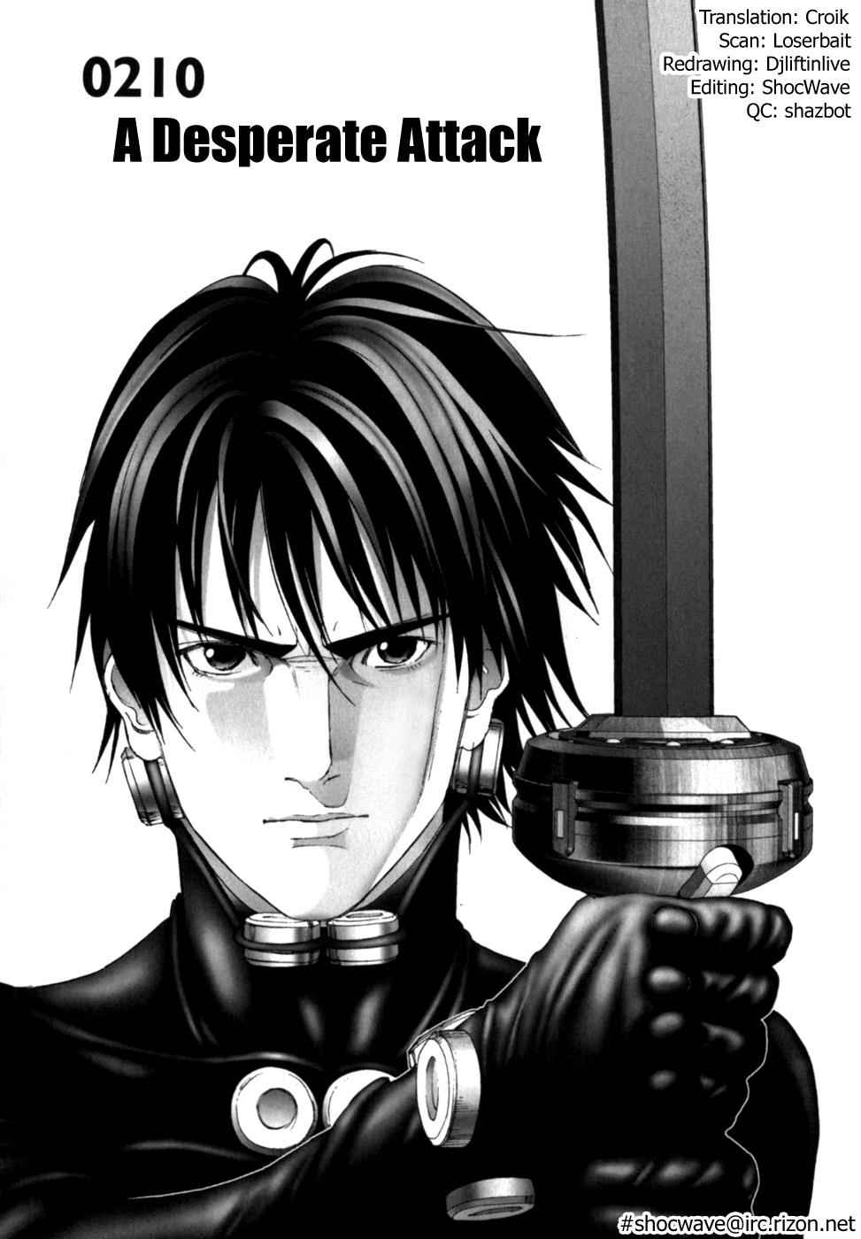 Gantz Chap 210 - Next Chap 211