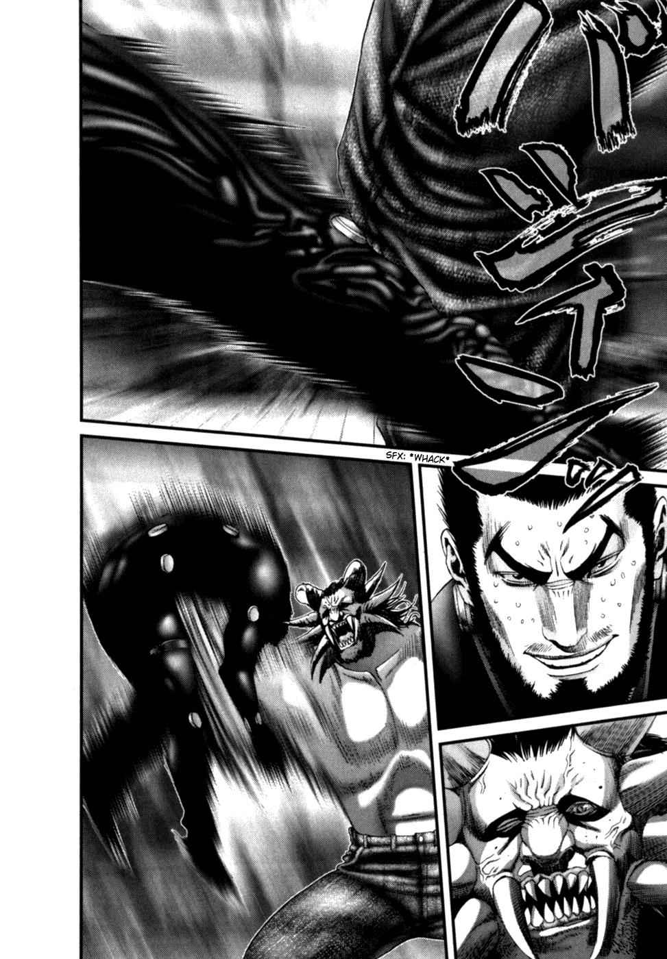 Gantz Chap 210 - Next Chap 211