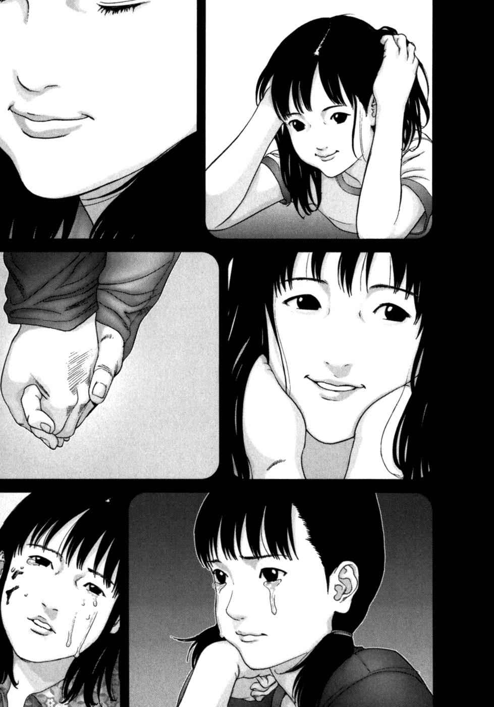 Gantz Chap 211 - Next Chap 212