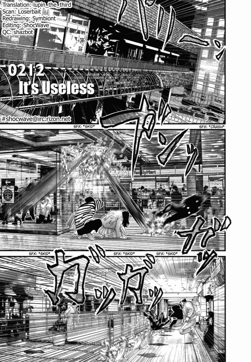 Gantz Chap 212 - Next Chap 213