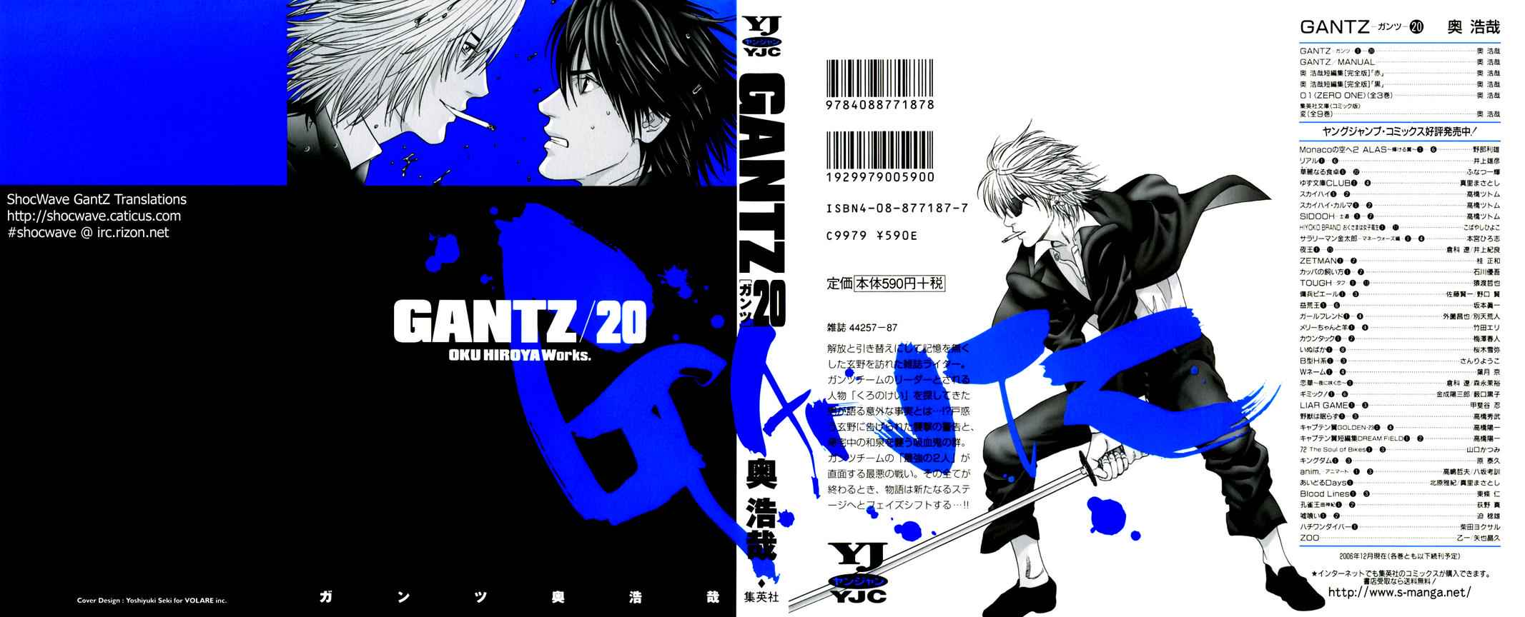 Gantz Chap 227 - Next Chap 228