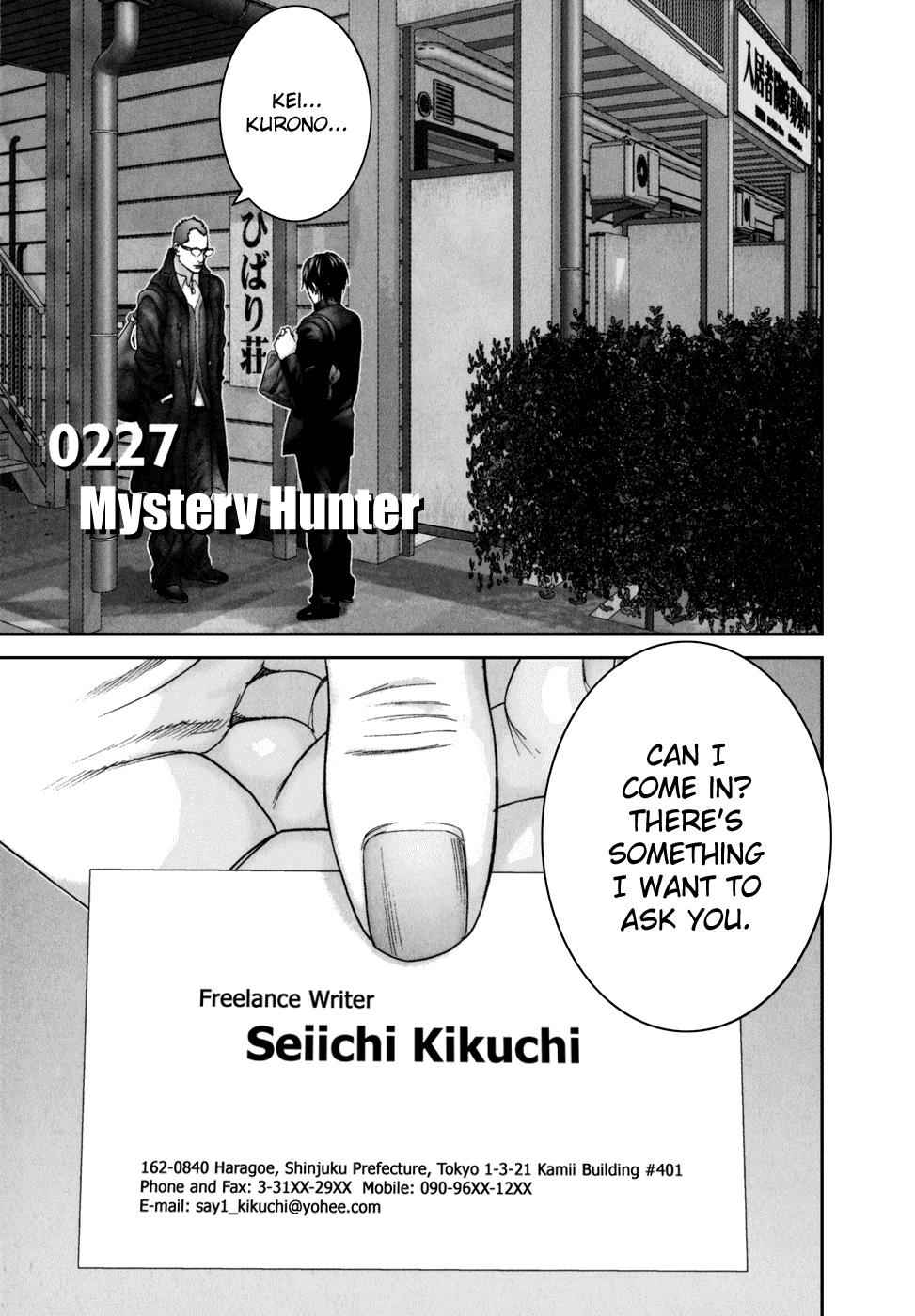 Gantz Chap 227 - Next Chap 228