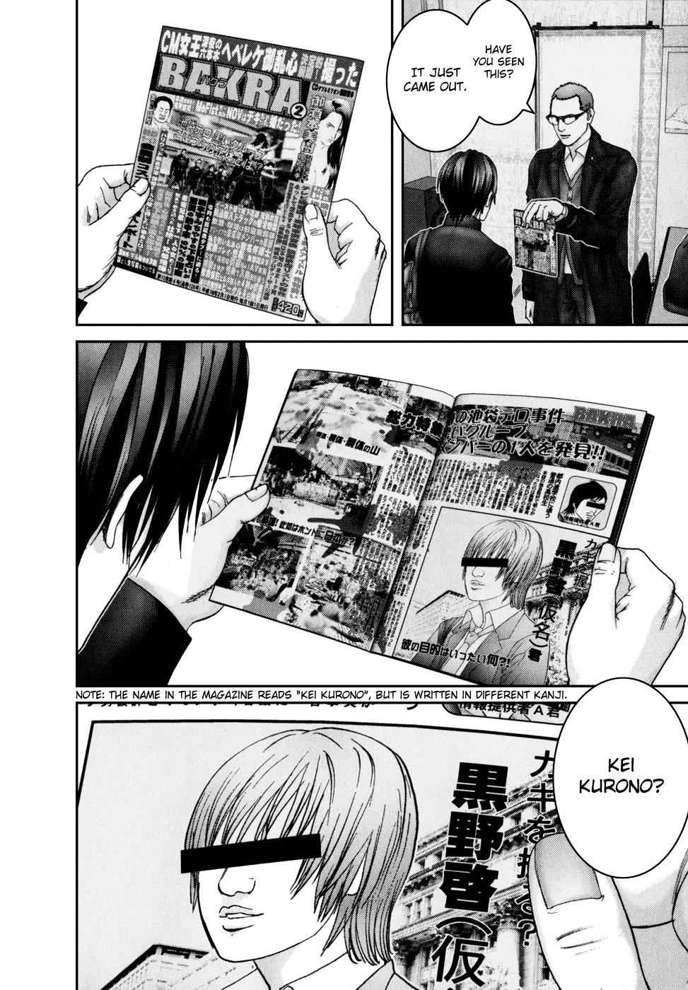 Gantz Chap 227 - Next Chap 228