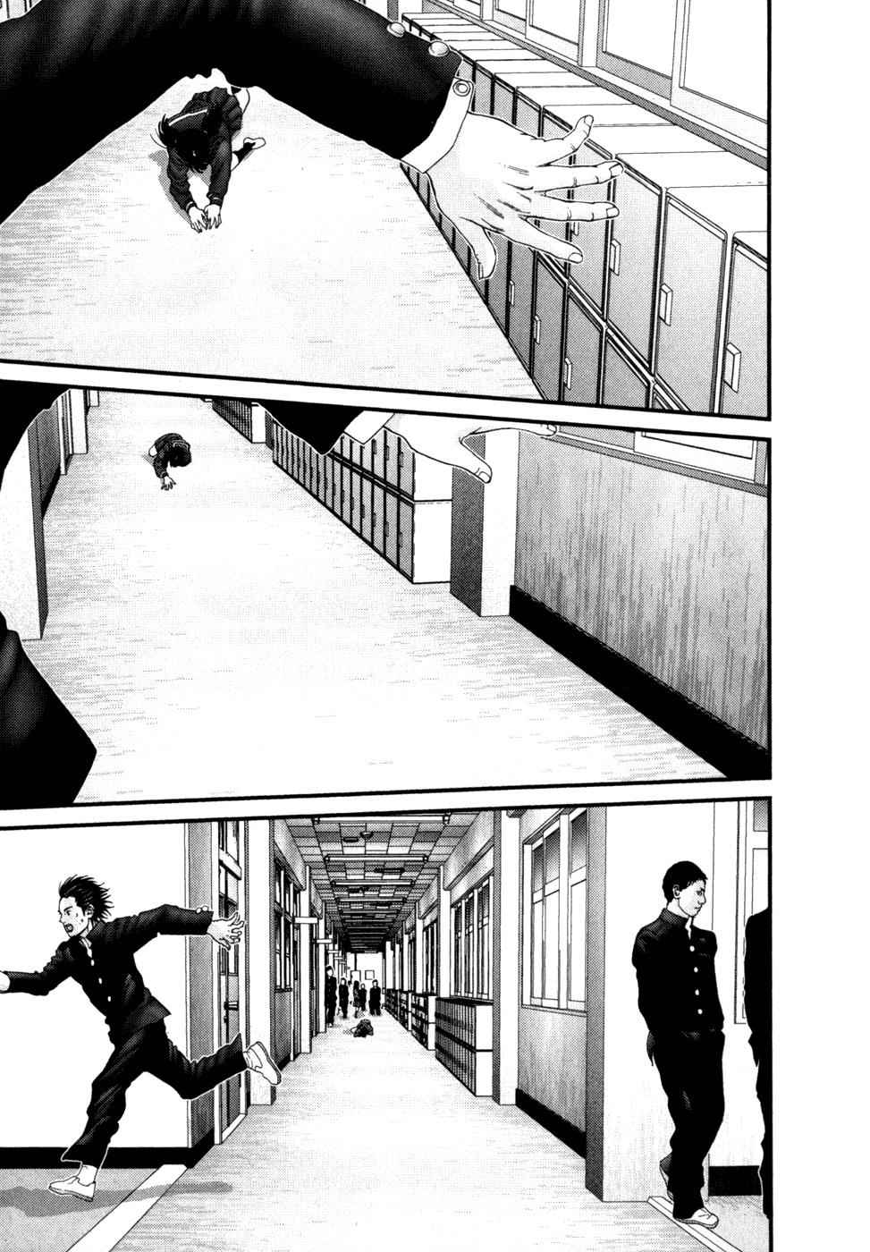 Gantz Chap 224 - Next Chap 225