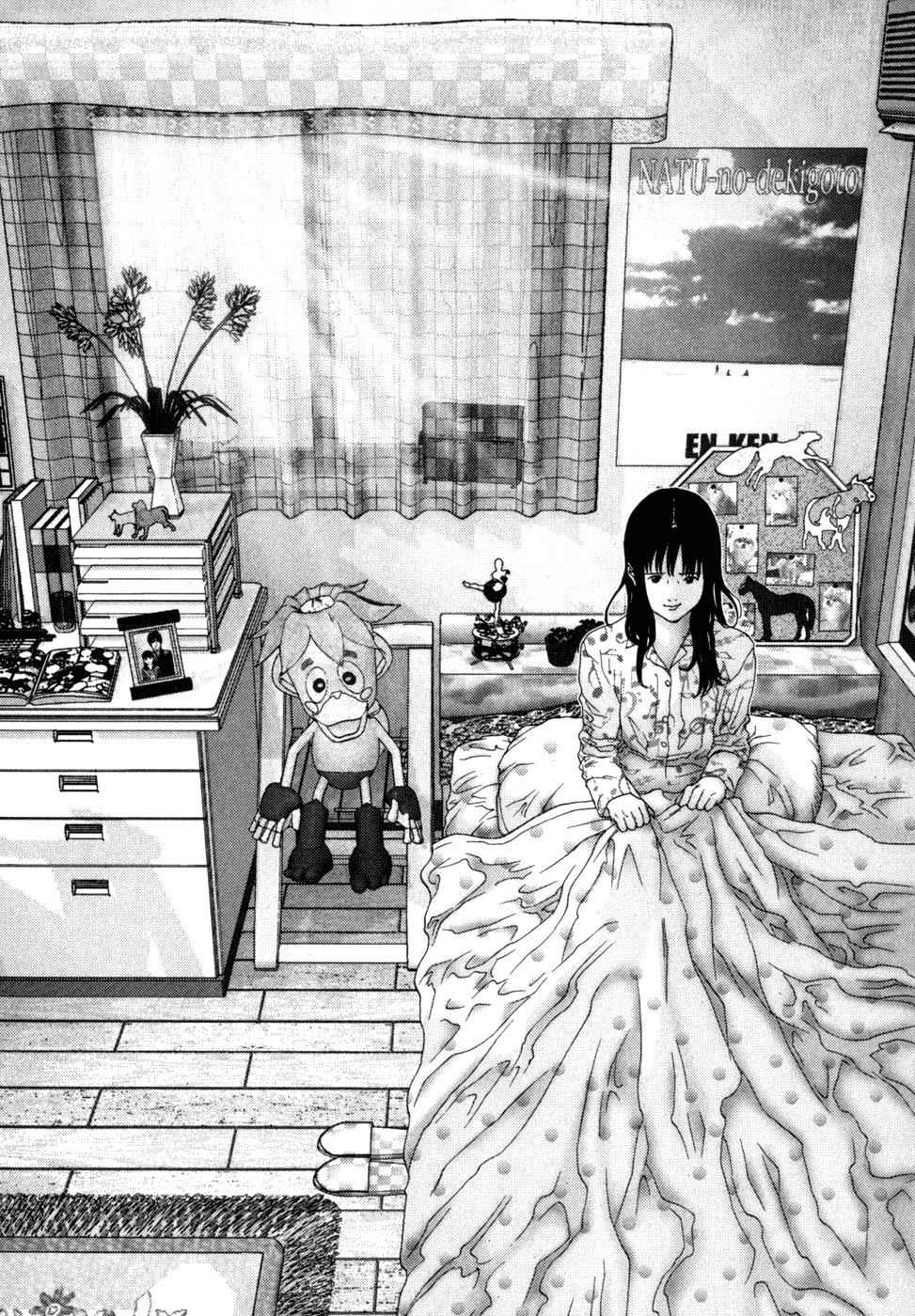 Gantz Chap 224 - Next Chap 225