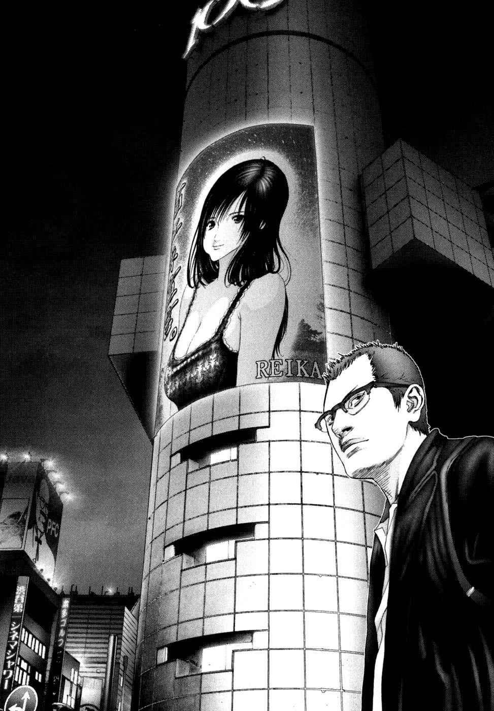 Gantz Chap 229 - Next Chap 230