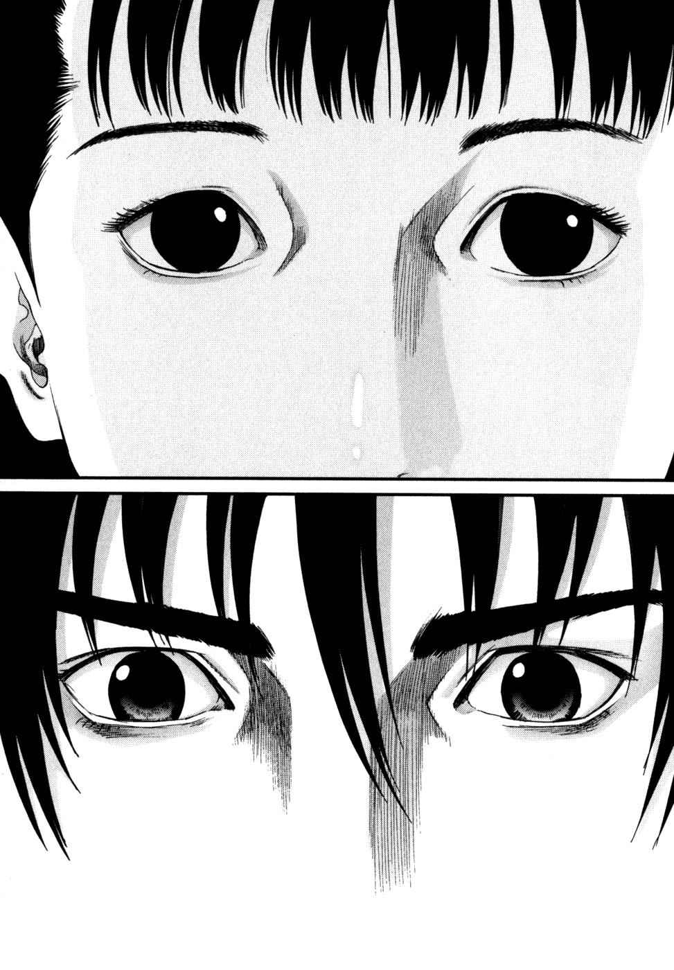 Gantz Chap 221 - Next Chap 222