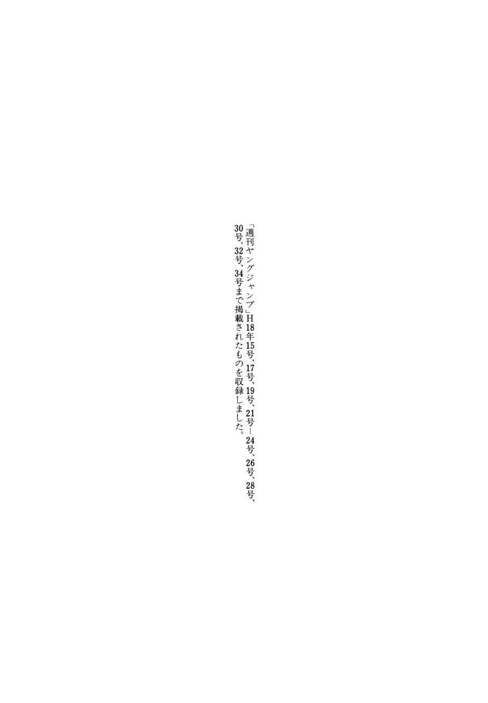 Gantz Chap 237 - Next Chap 238