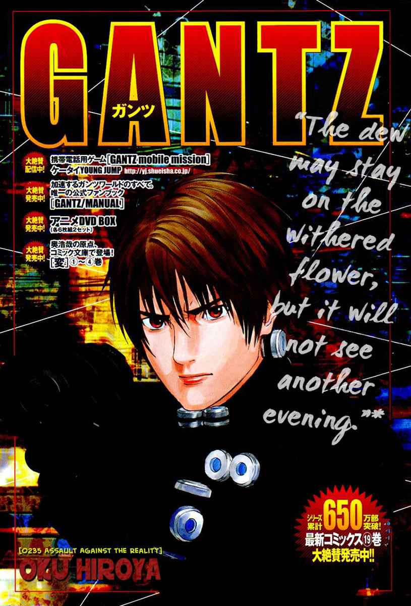 Gantz Chap 235 - Next Chap 236